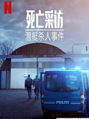 绝对正义